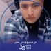 Jhon Damian Serruto - Facebook