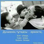 John Sherk - Facebook