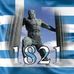 Johnathan Stratis - Facebook