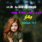 johnsy_pandian - @johnsypandian2020 - Instagram