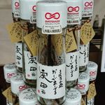 【公式】ウェルカムジョン万カンパニー - @welcome_john_mung_company - Instagram