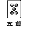 蛙 殖人 恨国党 亖全家 - @john.yue - TikTok
