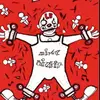 Thereal_john_otto - @johnnyotto37 - TikTok