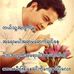 Johnny Wicker - Facebook