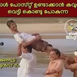 Joke Bos - @shahulhameed7034325 - Instagram
