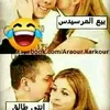 jon jack - @mougalb3aouri - TikTok