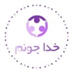 ♡خدا جونم♡ - @khooda.jonm - Instagram