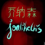 Provocateur - @jonlikethis - Instagram