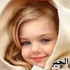 امي الغاليه - @matherjonm - TikTok