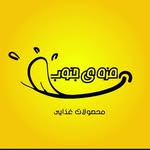 ترشیجات و خوراکی های جنوب - @mazeye_jonoub - Instagram