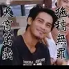 Jonathan Pagkalinawan - @jonathan.pagkalin - TikTok