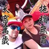 Jonathan Mandujano - @jonathanmandujano15 - TikTok