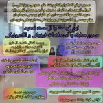 قبولی مصاحبه|گزینش استخدام - @jonathanrossiter5y - Instagram