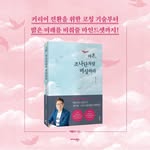 백용식 - @jonathan_trueself - Instagram