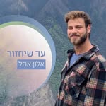 Jonathan Werner - @_jonathanwerner_ - Instagram