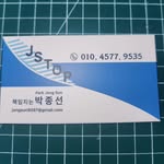 박종선 - @jongsun9597 - Instagram