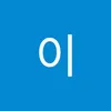 이이정희 - @leejonghui2005 - TikTok