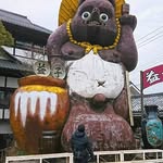 Akihisa Yamaguchi - @joniharmsfan - Instagram