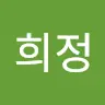 주희정 - @jooheejung2 - TikTok