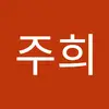 정주희 - @jooheejung8 - TikTok