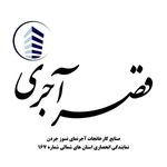 آجرجردن‌شمال ( آجر نما نسوز ) - @jordanbrickshomal - Instagram