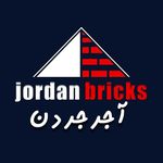 🧱آجر_جردن🧱 - @jord.an_bricks2 - Instagram