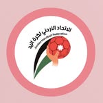 منتخب كرة اليد✨ - @jordan_handball08 - Instagram