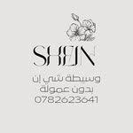 @jordanhaneen.she.in - Instagram