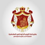 Orthodox Jordan - @orthodoxjordan - Instagram