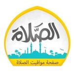 أوقات الصلاة في الأردن - @prayer_times_in_jordan - Instagram