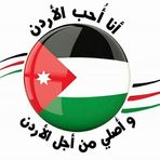 I Love Jordan = I Pray for Jordan - Facebook
