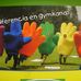 Gymkana para empresas / Jorge Blas - Facebook
