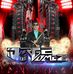 Jorge Diamond - Facebook