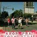 Jorge Gimenez - Facebook