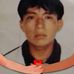 Jorge Vilchez - Facebook