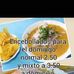 José Conforme - Facebook