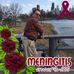 Jose Marron - Facebook