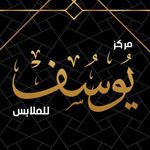 مركز يوسف - @joseph__center - Instagram