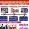 Joseph Educational Network - @joseph_college - TikTok