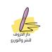 Joseph Khalil - Facebook