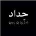 Joseph Marc - Facebook