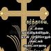 Joseph Mohan - Facebook