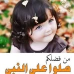 Joseph Muhammad - Facebook