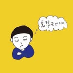 喬瑟夫pizza - @_joseph_pizza - Instagram