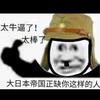 Josephsuzuki - @josephsuzukikaede - TikTok