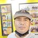Joseph Teves - Facebook