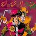 Joseph Wicker - Facebook