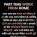 Philomena Joseph Work For Home - Facebook