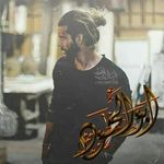 جوري الموسوي - @josh.callaway.96 - Instagram