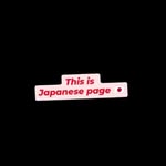 Josh merry - @japanes___products - Instagram